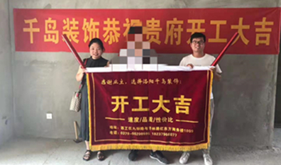 2021洛陽(yáng)哪家裝修公司好？